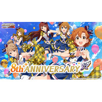 ミリシタ8周年特別PVを公開！