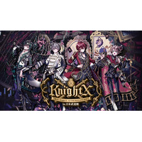 STPR所属『騎士X - Knight X -』の武道館ワンマンライブ、プレイガイド含むチケット先行＆VIPアップグレード受付スタート！オフィシャルグッズ＆キャンペーンもチェック必須！