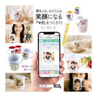 「写真でつくる、世界にひとつの贈り物」--オリジナルマグカップの魅力を紹介する動画をME-Q公式YouTubeチャンネルで公開！（2025年6月30日）