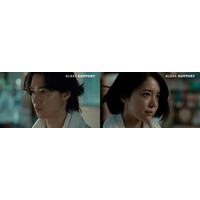 山﨑賢人さん、上白石萌音さん出演「サントリー生ビール」新TV-CM