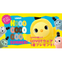 『LOVOT』と一緒に夏の思い出をつくろう！『LOVOT』本体購入で、LOVOTウェアを１着プレゼントするキャンペーンを2025年7月1日(火)より期間限定で実施。