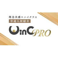 プレシャスパートナーズ、価値観マッチングを軸にしたハイクラス人材向けの中途人材紹介「WinC PRO」をリリース