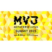 関西から世界へ、メタバース新時代を拓く都市・エンタメ・未来社会の共創を掲げたフラッグシップSummit「Metaverse Japan Summit＠OSAKA」開催決定