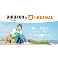 ペットシッターサービスの「セワクル」及び「日本ペットシッターサービス」2025 年7月1日からAmazonの「ペットプロフィール」会員様特典に追加