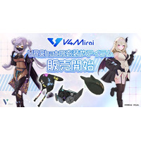 英語圏VTuberプロジェクト「V4Mirai」、VRChatの衣装やアイテムを販売開始！