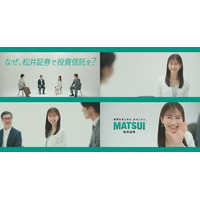 フリーアナウンサー佐田志歩さん出演！新CM『座談会篇』を7月1日(火)より放映開始