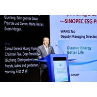 Sinopec、第2回中欧企業ESGベスト・プラクティス会議でTechnological Innovation Awardを受賞