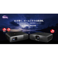 世界初！AI搭載 BenQ 4Kホームシアタープロジェクター「W4100i」「W2720i」を7月10日に発売
