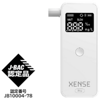 鈴与シンワート、「あさレポ」対応アルコール検知器に「XENSE Pro 92BT」の追加を発表！