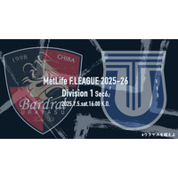 【7/5(土) 立川アスレティックFC戦開催情報に関しまして】