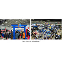 さらなる進化を遂げる、国内最大規模の“釣りの祭典”  『釣りフェス2026　in Yokohama』 出展募集のご案内