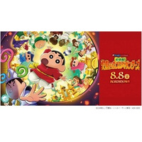「空庭温泉OSAKA BAY TOWER」  ×  『映画クレヨンしんちゃん 超華麗！灼熱のカスカベダンサーズ』