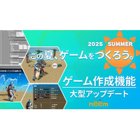 【neem】完全ノーコード「ゲーム作成機能」大型アップデートを発表