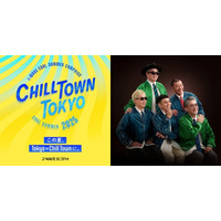 結成25周年イヤーのRIP SLYME×J-WAVE、夏のキャンペーンでコラボ＆音楽で「東京」を“クールダウン”！　書き下ろしのキャンペーンソング「Chill Town」も独占オンエア
