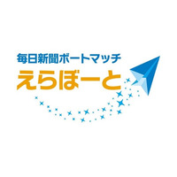 「毎日新聞ボートマッチ・えらぼーと　2025年参院選」　7月4日からサービス開始