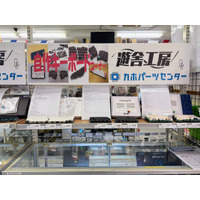 自作キーボードの聖地”遊舎工房”が九州初上陸　カホパーツセンターで82品目の販売開始