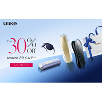 【Amazon プライムデー】先着プレゼントも！お得なサマーセール開催！世界NO.1 (*1)光美容器「Ulike」の人気商品が最大30%OFF　Ulike公式SNSフォローキャンペーンも開催！