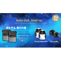 もしもに備えて！「Show !t」楽天お買い物マラソンにて、ポータブル電源、セキュリティカメラをセット販売！地震、台風、津波・・・あなたの防犯対策は万全ですか？