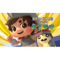 夏休み特別企画「ポケモンと駆ける夏物語」配信開始