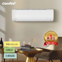 楽天7月上半お買い物マラソンセール開催中！省エネ×パワフル冷房で大人気！6畳/10畳/14畳用エアコンが今だけの特別価格で登場。暑さ対策は早めが正解◎ 快適な夏をサポート。このチャンスをお見逃しなく！