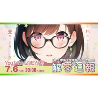 【2025年度 1級土木施工 一次検定】無料「即日WEB採点サービス」試験当日(7/6)に採点結果配信！
