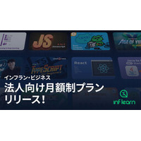 AIが企業学習を変革 ― Inflearnが企業向け多言語サブスクリプション・サービスを開始