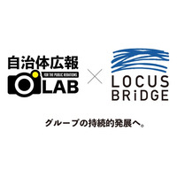 PRのスキルを全国の仲間と学ぶコミュニティー「自治体広報LAB」の発展に向けて、LOCUS BRiDGEが専用ウェブサイトをローンチ！