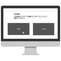 語彙の知識を洗練することで、より流暢な英語に