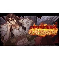 Dr.STONE バトルクラフト　期間限定イベント「汚れなき楽園を目指して！司帝国建国！」開催！