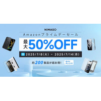 【Amazon プライムデー 2025】最大50％OFF！NIMASO、人気＆新作など約200製品が特別価格で登場！