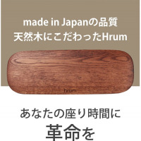 “貧乏ゆすり”に似てる？天然木のデザインで心も体も整える、新感覚アクティブフットレスト