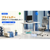 Amazonプライムデー　FlexiSpotの人気商品が最大30％OFFで登場！