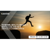 そのまま使いまわしていませんか？