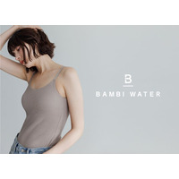 【BAMBI WATER】「ZOZOTOWN」へ出店開始！大人気のカップ付きウェアやブラトップ、ナイトブラを中心に展開