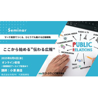 ここから始める