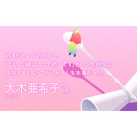 人はなぜ、「約束」をすると思いますか？恋人、別れ、セックス、不倫、嫉妬。ふと零れた、誰かの、夜の、本音『30歳になってもお互い独身だったら結婚しようか』著者林伸次が、キンドル電子書籍で配信開始