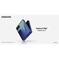 ＜Amazon、量販店＞「Samsung Galaxy Z Flip7」 2025年7月17日(木)予約開始・8月1日(金)発売