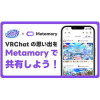 VRChat写真共有アプリ「Metamory」、バーチャルマーケットと7/12より初コラボ 特設サイト＆ブースが登場！