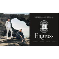 「大人の価値に上質なスタイルを創る。」アスレジャーブランド『Engross』、7月10日よりMakuakeにて予約販売を開始