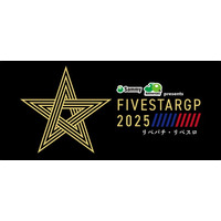 Sammy presents「STARDOM 5★STAR GP 2025 × リベパチ・リベスロ」冠協賛のお知らせ