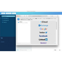 連絡先管理を改善し問題を修復｜Cisdem ContactsMate for Mac最新バージョンリリース
