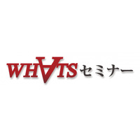 【矢野経済研究所 ワッツセミナーVol.225】7月24日（木）「健康食品・機能性表示食品市場のトレンドと消費者需要」 ライブ配信
