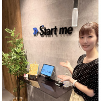 【合同会社iro】日払い/週払い/前払い専門のアルバイト求人サイト「ヒバライト」を運営するStart me株式会社、サブスク型アートレンタルサービス「+ART」を導入～オフィスに彩りと創造性をプラス