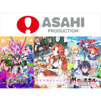 アジア最大級のアニメ漫画イベント 台湾「漫画博覧会２０２５」出展と限定アニメグッズの販売も決定！