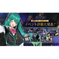 イベント内容など第二弾情報を公開「初音ミク 夜空プログラム 2025」
