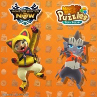 『モンスターハンターパズル アイルーアイランド』　「モンハンNow×モンハンパズルコラボ 第2弾」後半イベント＆キャンペーン開催