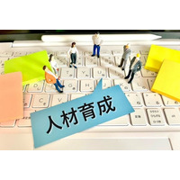 組織が動かないのは「人の心理」を見落としているから。