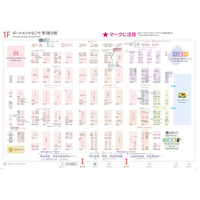 株式会社Kyogoku【KYOGOKU PROFESSIONAL】2025年7月14日～15日に実施されますビューティーワールドジャパン名古屋に出店いたします！