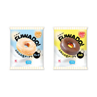 究極のふわふわ食感！ 冷凍ドーナツ『FUWADO!シリーズ』を７月２２日に発売