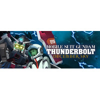 『SDガンダム ジージェネレーション エターナル』ストーリーイベント「機動戦士ガンダム サンダーボルト DECEMBER SKY」開催中！